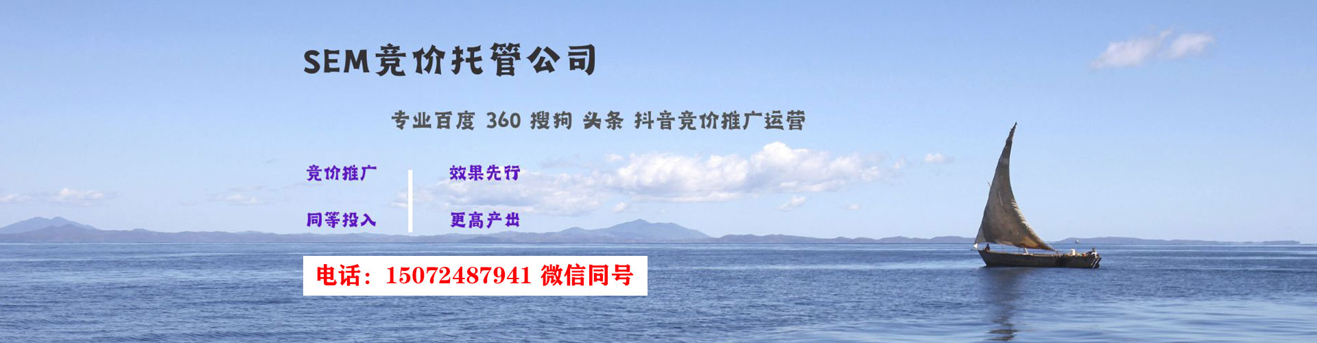 鹤庆信息流运营
